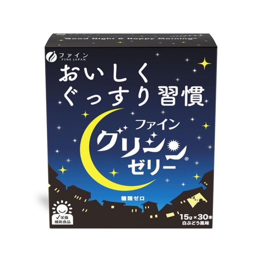 ◆ファイン グリシンゼリー 30本 の商品画像