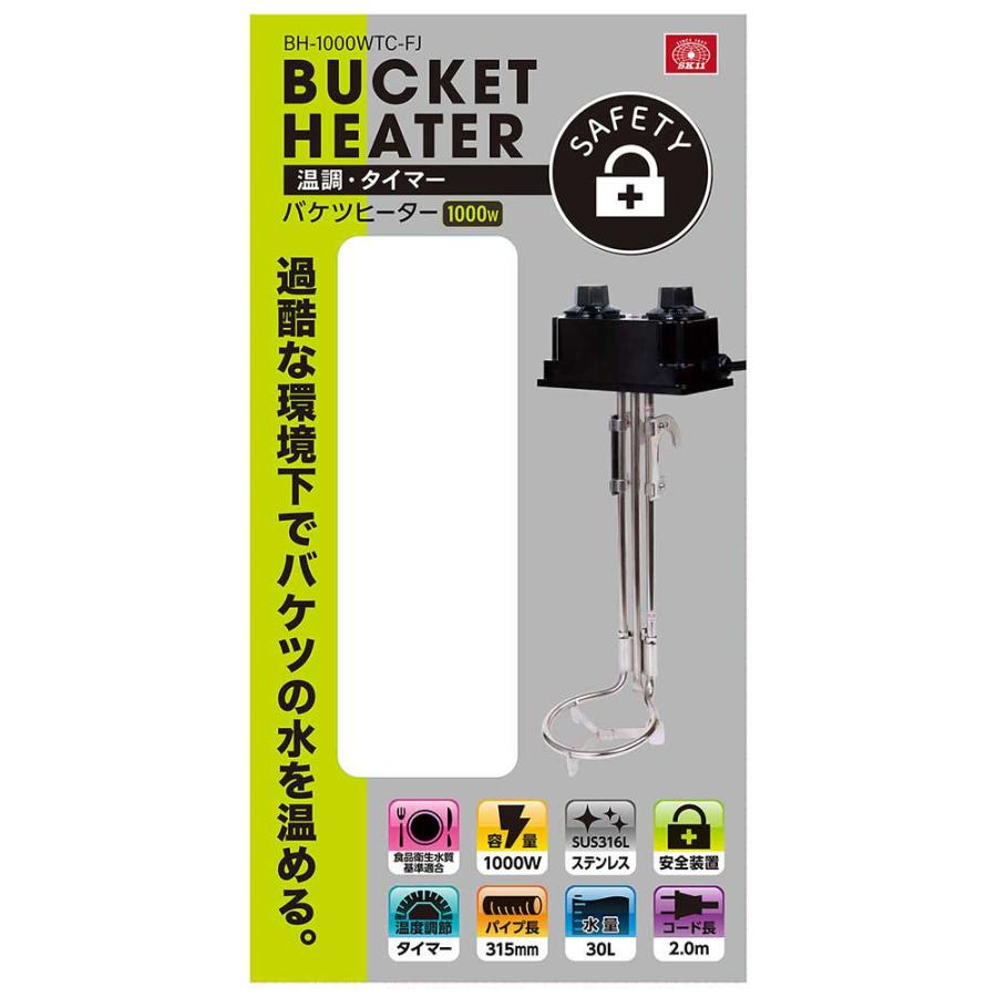 バケツヒーター 温調・TM BH-1000WTC-FJ 【直送品】 返品・キャンセル