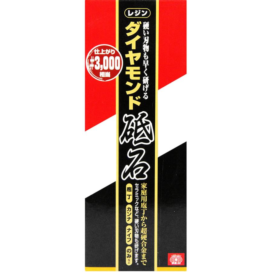ダイヤモンド砥石 レジン #3000 【直送品】 返品・キャンセル・他商品と同時購入は不可_2