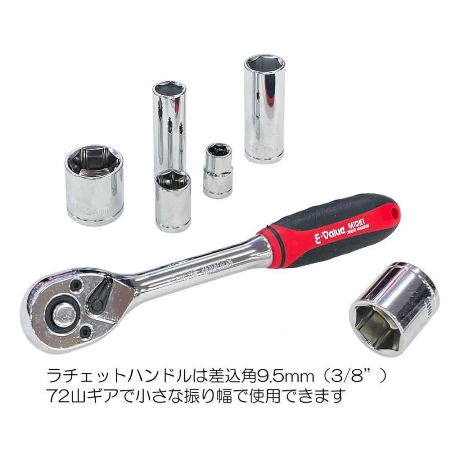 整備工具セット EST-2280RE 【直送品】 返品・キャンセル・他商品と
