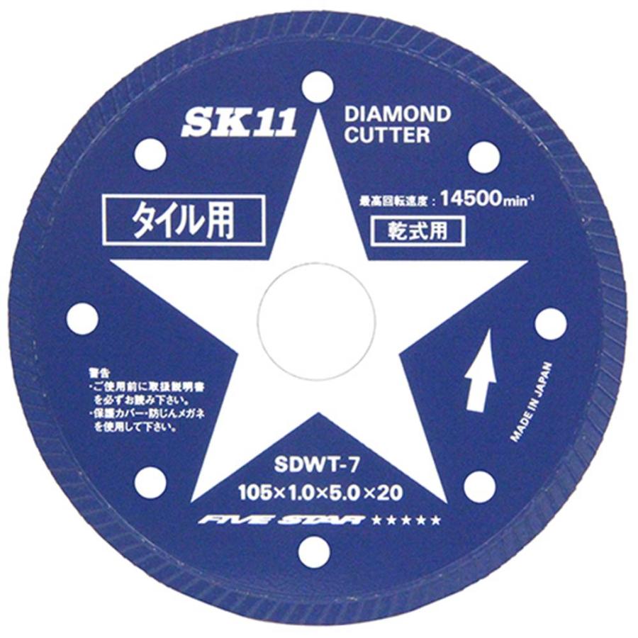 ダイヤモンドカッタータイル用 SDWT-7 【直送品】 返品・キャンセル 
