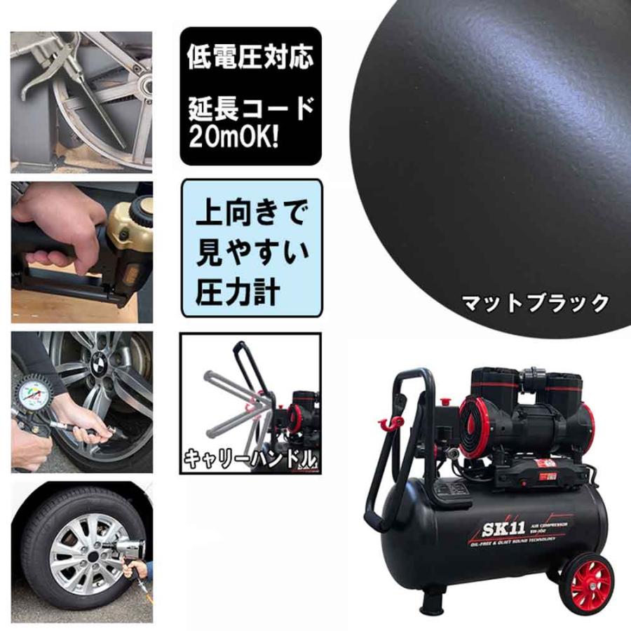 エアコンプレッサSW-102 SW-L20MPF-01 【直送品】 返品・キャンセル