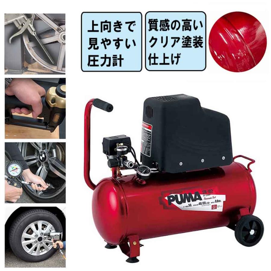 エアコンプレッサSR-102 SR-L30MPT-01 【直送品】 返品・キャンセル