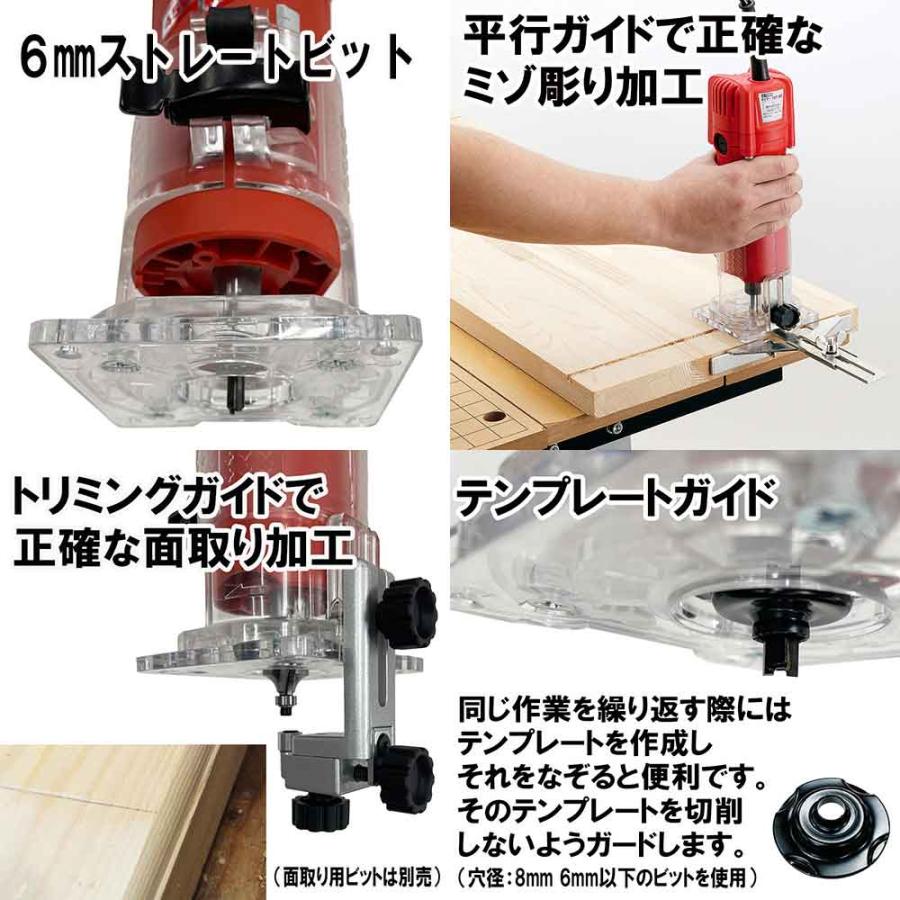 トリマー 450W EWT-450N 【直送品】 返品・キャンセル・他商品と同時
