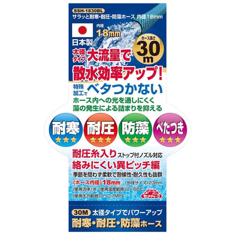 圧力補正付き点滴Nホース【ホースの長さ300m】 圧力補正付き点滴Nホース【ホースの長さ300m】 【公式通販】