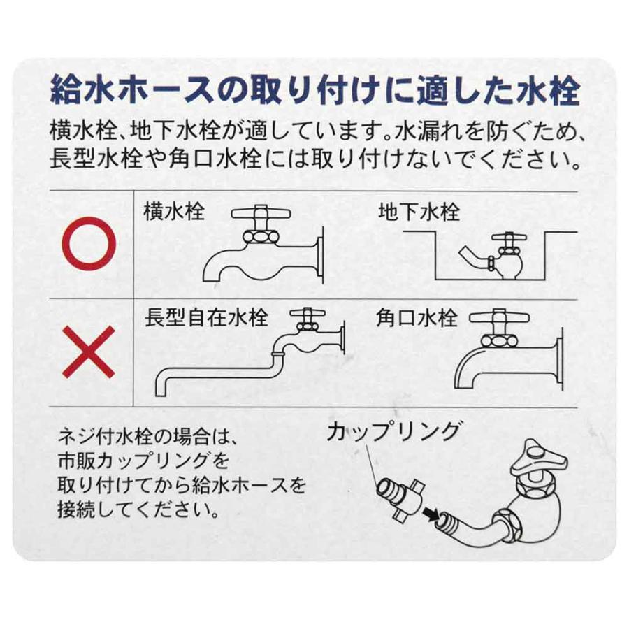 自動水やり器 SAW-1 【直送品】 返品・キャンセル・他商品と同時購入は