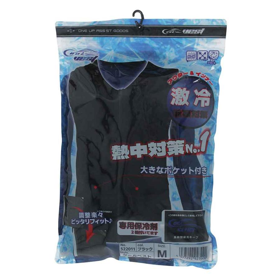 クールベスト XL 黒 Amazon.co.jp: 4000 Men's Uniform [ボルトクール] G-7729 空調