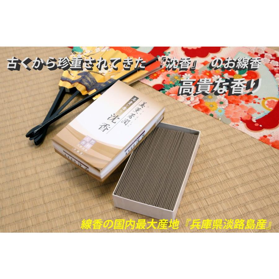 梅薫堂 美薫芳潤（びくんほうじゅん） 沈香 100g : サンドラッグe-shop