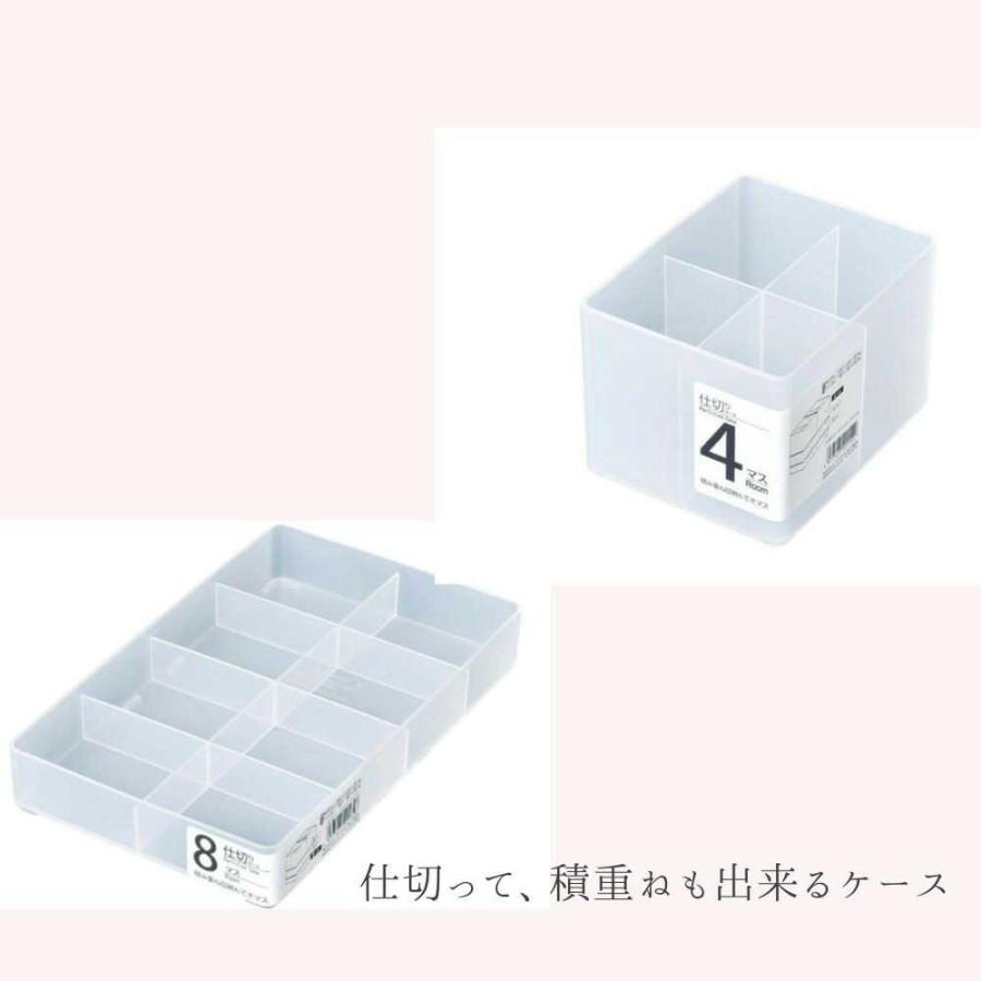 ヒマラヤ化学 仕切りケース4マス クリア : サンドラッグe-shop - 通販