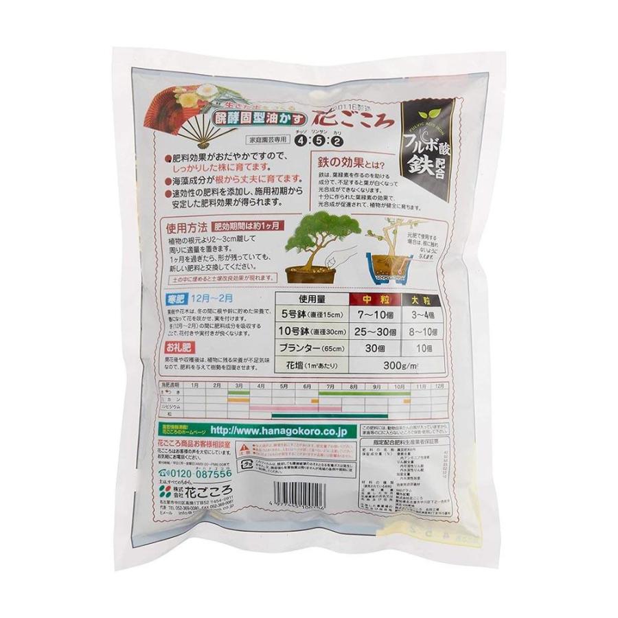 花ごころ 油かす開運 大粒 500g : サンドラッグe-shop - 通販 - Yahoo