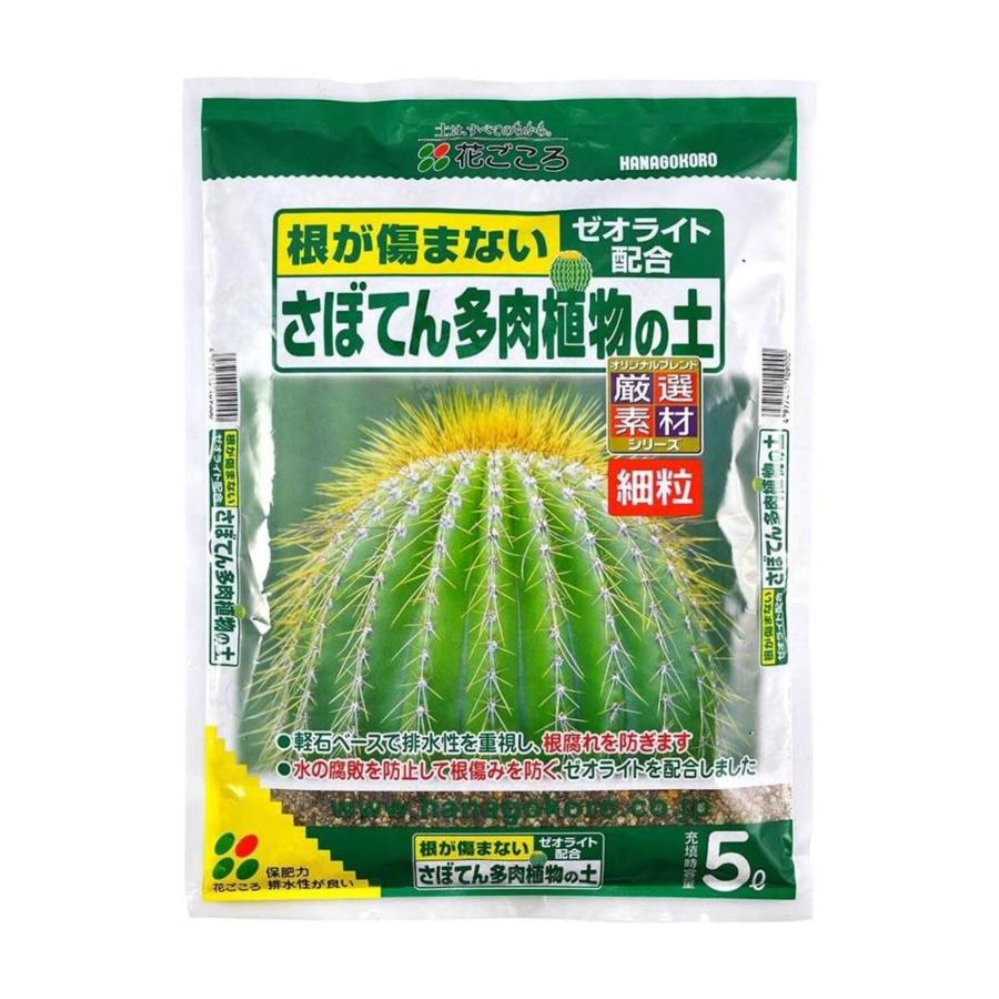花ごころ さぼてん多肉植物の土（細粒） 5L の商品画像