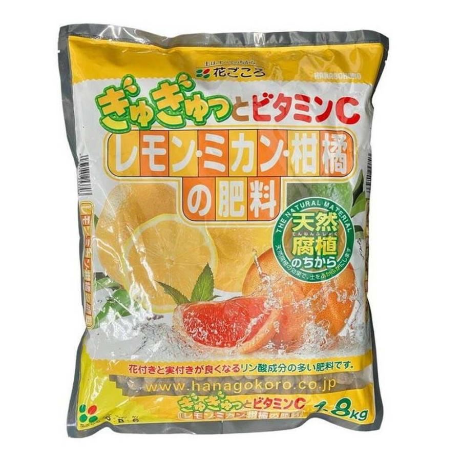 花ごころ レモン・ミカン・柑橘の肥料 1.8Kg : サンドラッグe-shop