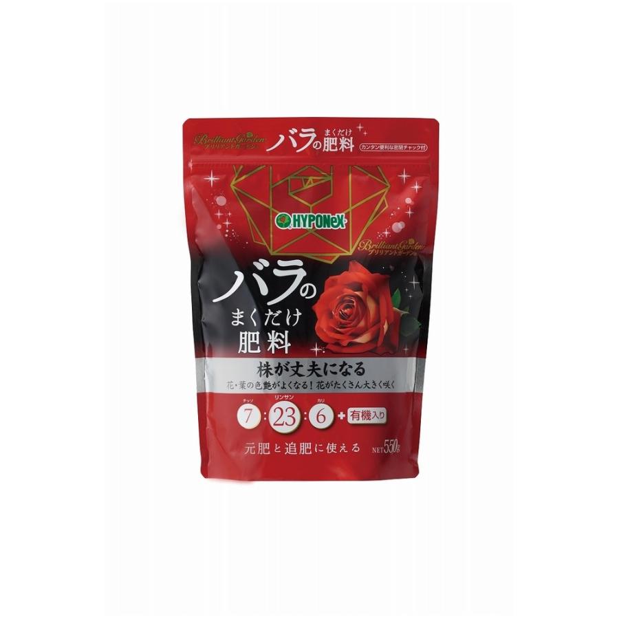 ハイポネックス ブリリアントガーデン バラのまくだけ肥料 550g : サン