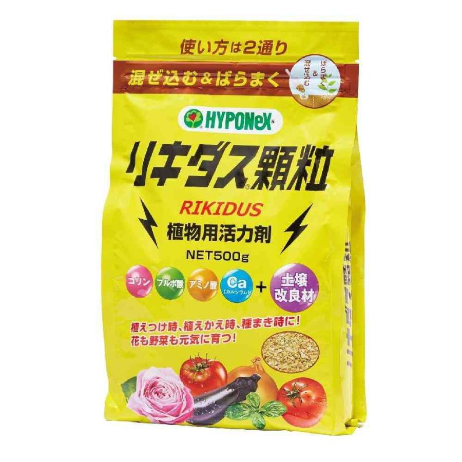 ハイポネックス リキダス 顆粒 500g : サンドラッグe-shop - 通販