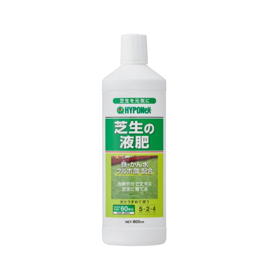 ハイポネックス 芝生の液肥 800ml : サンドラッグe-shop - 通販