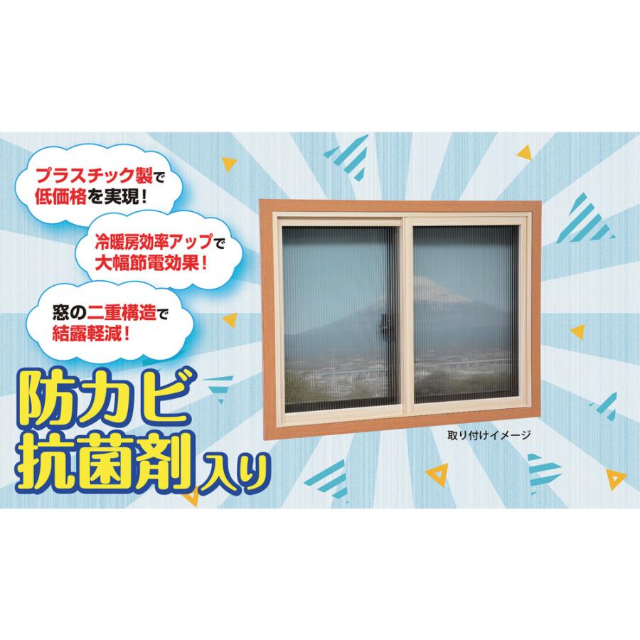簡易内窓用フレームレールキット ベランダ・大きい窓用 PTKQ 【直送品