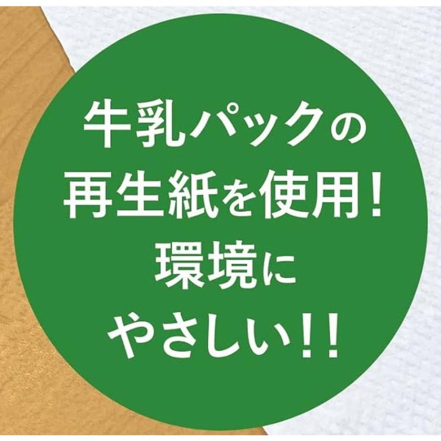 ソフィアタッチエコ ソフトパック++ 150組×5個 : サンドラッグ ソフィアタッチエコ ソフトパック++ 150組×5個 : サンドラッグ