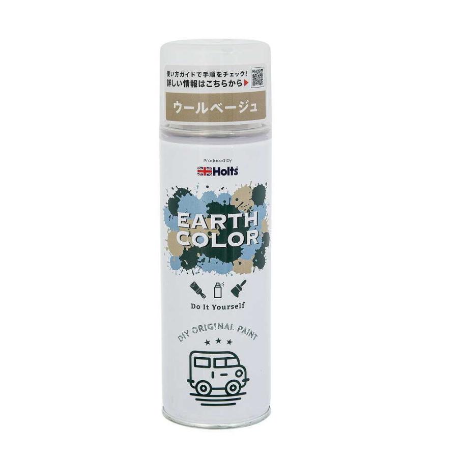 ホルツ アースカラー ウールベージュ MH11456 300ml : サンドラッグe
