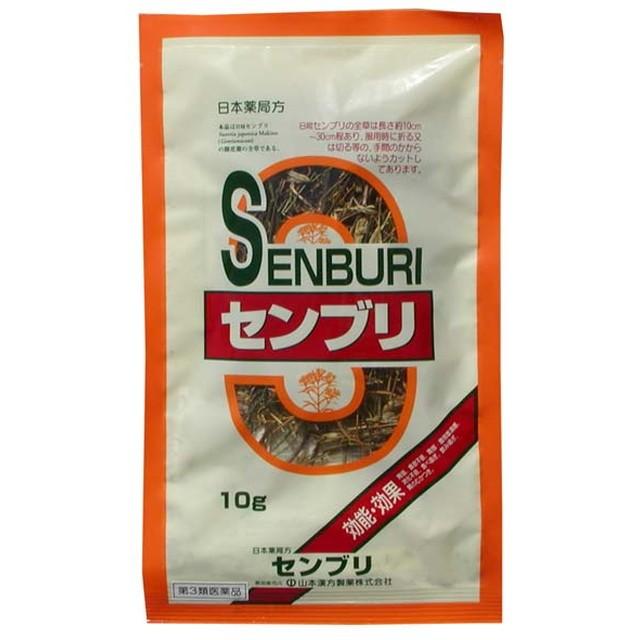 【第3類医薬品】山本漢方 センブリ 10G 【2個セット】｜sundrugec