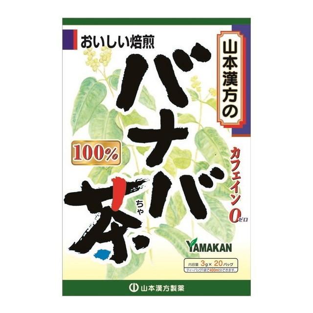 【プロフ必見】【送料無料】バナバ茶　50g　無農薬　100%NATURAL プロフ必見】【送料無料】バナバ茶 50g 無農薬 100%NATURAL プロフ必見