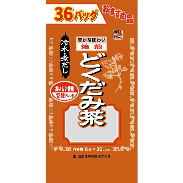 ◆山本漢方 お徳用どくだみ茶8G x 36包｜sundrugec