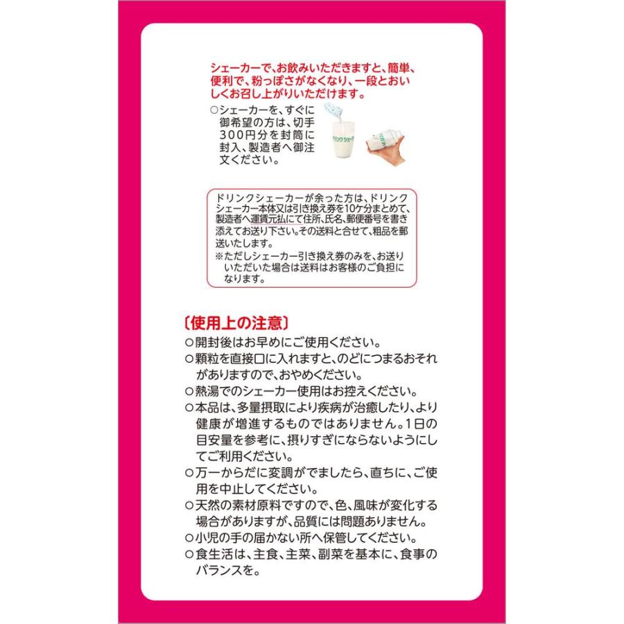 山本漢方製薬 ◇山本漢方 低分子コラーゲン100% 26包 : サン 山本漢方製薬 ◇山本漢方 低分子コラーゲン100% 26包 : サン