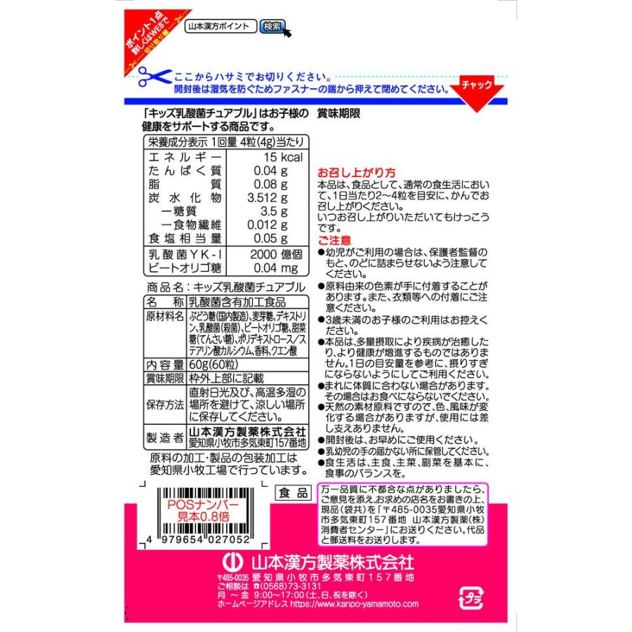 SIRUP「cure」新品未使用 藤原産業 セフティー3 充電刈払用チップソー 255×36P ( 1枚