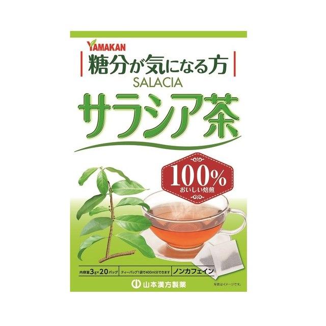 ◇山本漢方製薬 サラシア茶100％ 3g×20包 サンドラッグe-shop - 通販 - PayPayモール