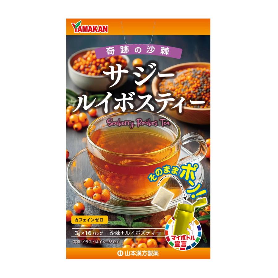 ◇山本漢方 マイボトル サジールイボスティー 3gX16包 【6個セット