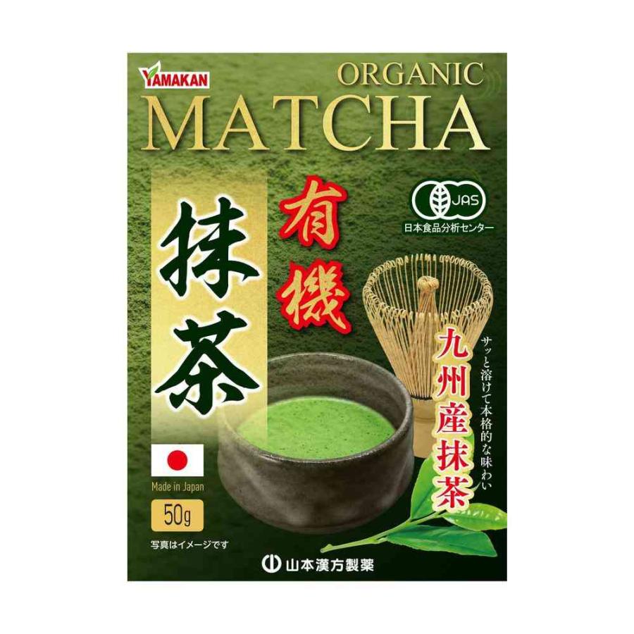 ◇山本漢方 有機抹茶 50g : サンドラッグe-shop - 通販 - Yahoo