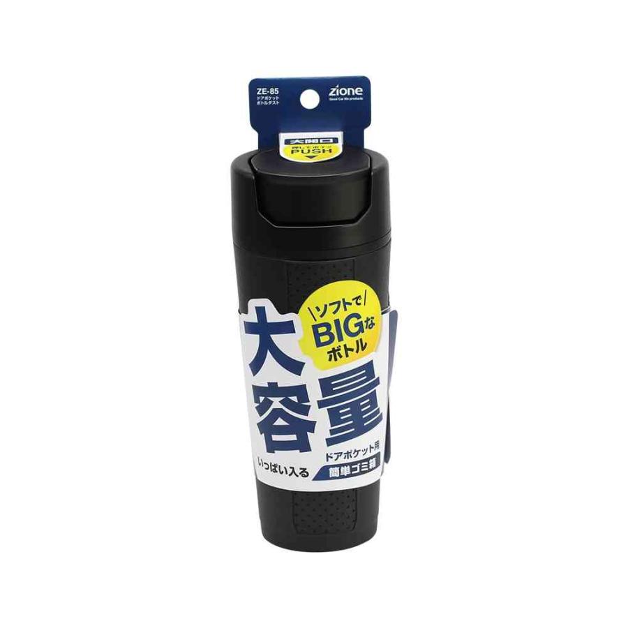 槌屋ヤック ドアポケットボトルダスト ZE85 : サンドラッグe-shop - 通販 - Yahoo!ショッピング