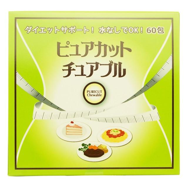 ◇ピュアカットチュアブル 3粒×60袋 : サンドラッグe-shop - 通販