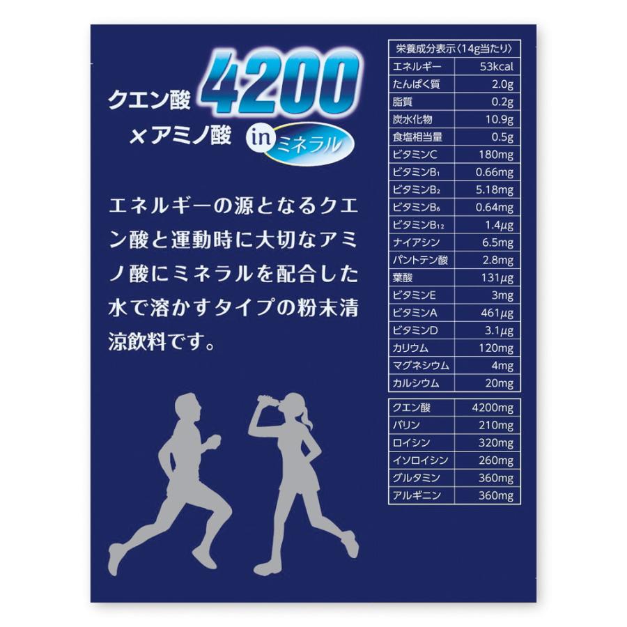 ◇ファイン クエン酸4200Xアミノ酸 inミネラル 12包入り : サン