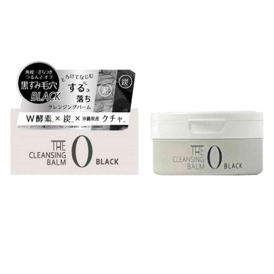 日本メディコ クレンジングバーム ブラック 90g : サンドラッグe-shop