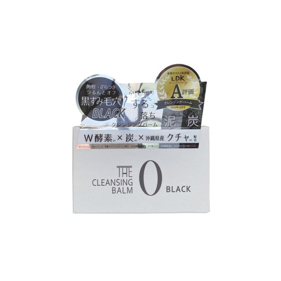 アウトレット】日本メディコ クレンジングバーム ブラック 90g▽返品