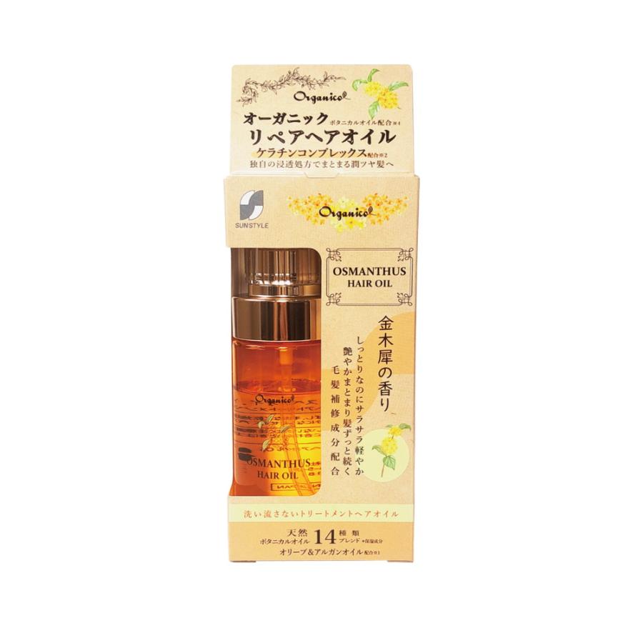 日本メディコ オーガニック リペアヘアオイル 金木犀 80ml 日本メディコ オーガニック リペアヘアオイル 金木犀 80ml