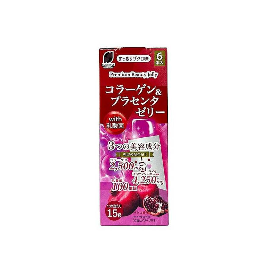 ◇SUNSTYLE PREMIUM コラーゲン＆プラセンタゼリーwith乳酸菌 ザクロ味