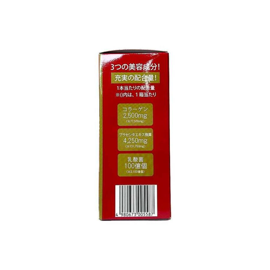 ◇SUNSTYLE PREMIUM コラーゲン＆プラセンタゼリーwith乳酸菌 ザクロ味