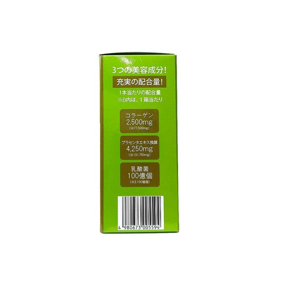 ◇SUNSTYLE PREMIUM コラーゲン＆プラセンタゼリーwith乳酸菌