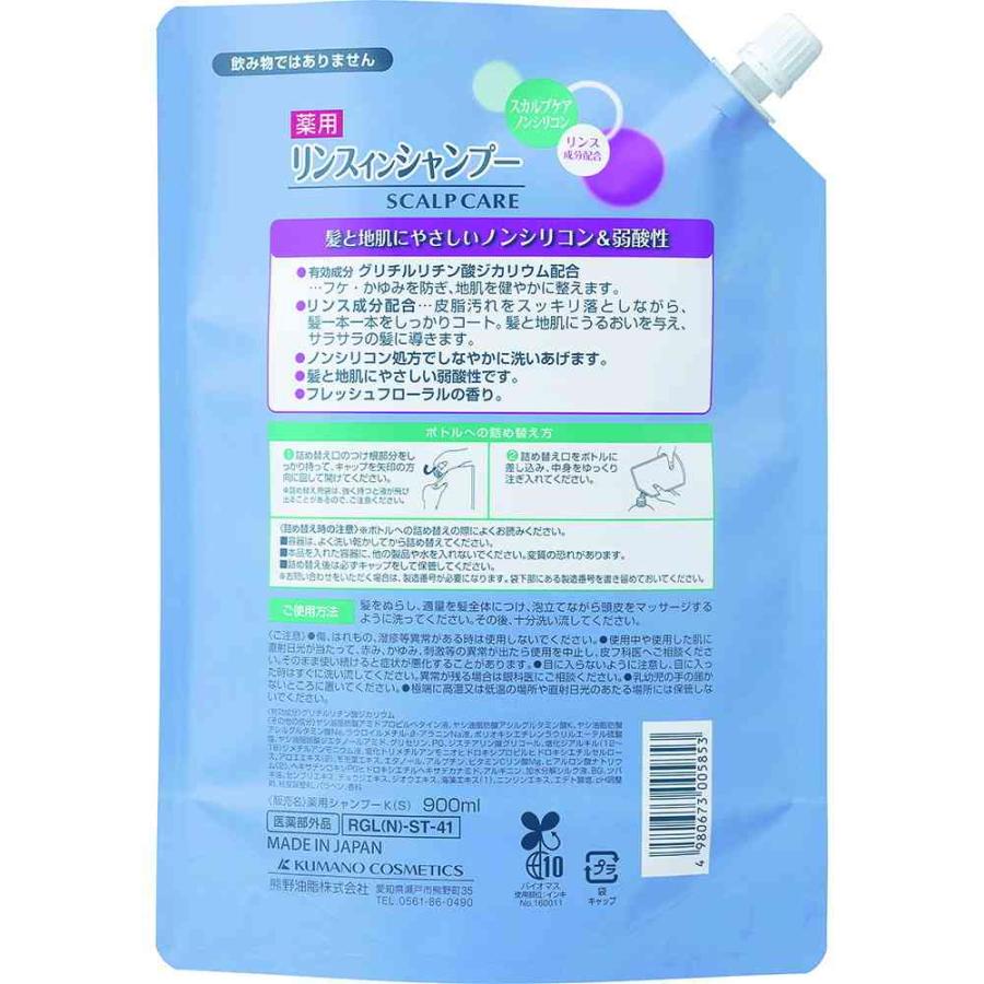医薬部外品】熊野油脂 弱酸性薬用 リンスインシャンプー つめかえ用