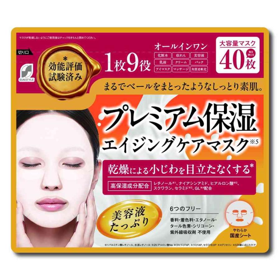 SUNSTYLE プレミアム濃厚保湿マスク 40枚 【2個セット】 : サン