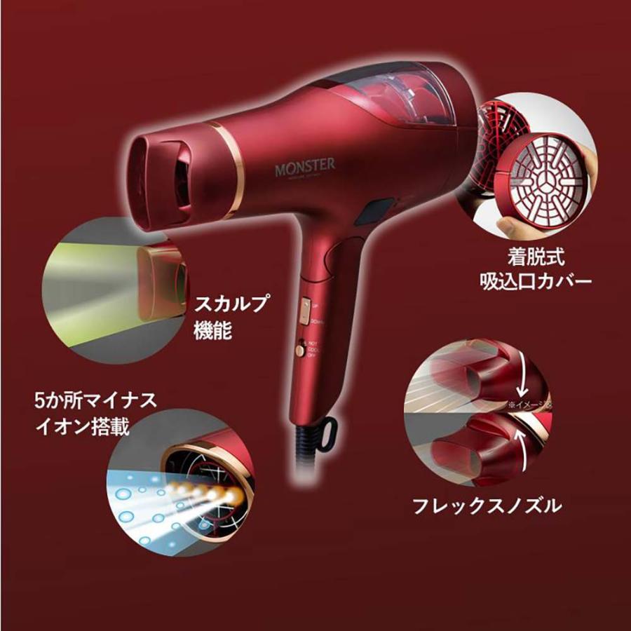 デジタルダブルファンドライヤーモンスターKHDW910R 【直送品】 返品・キャンセル・他商品と同時購入は不可の画像