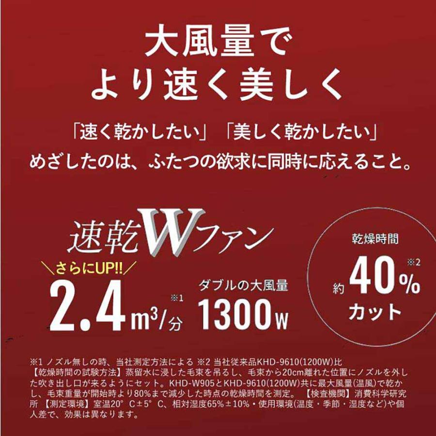 デジタルダブルファンドライヤーモンスターKHDW910K 【直送品】 返品・キャンセル・他商品と同時購入は不可の画像