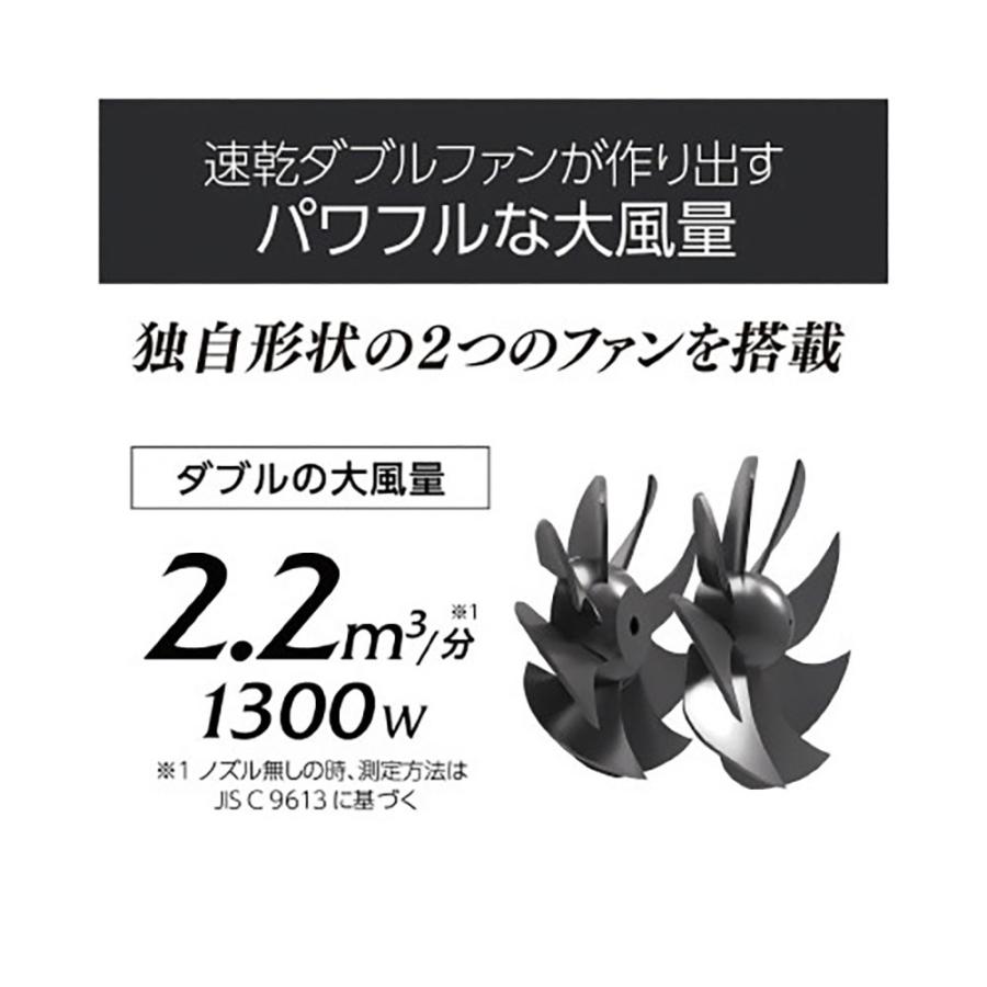 ダブルファンドライヤー KHDW820H 【直送品】 返品・キャンセル・他商品と同時購入は不可の画像