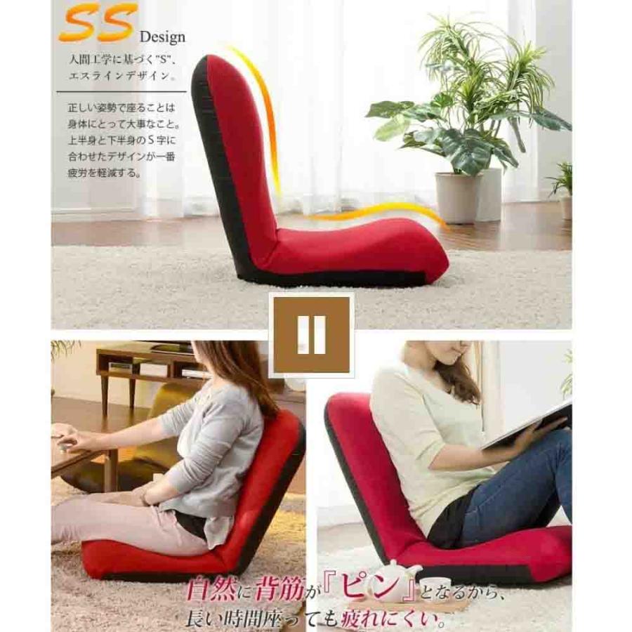 日本製 腰楽座椅子 和楽チェア S メッシュレッド 【直送品】 返品・キャンセル・他商品と同時購入は不可 |  | 02
