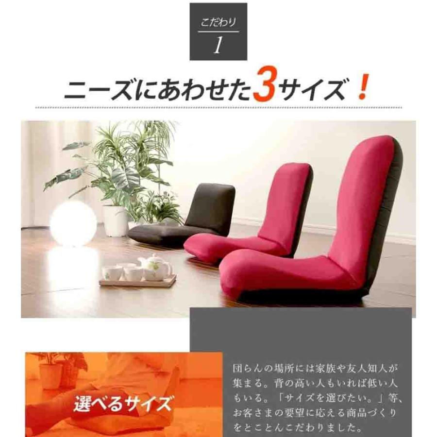 日本製 腰楽座椅子 和楽チェア S メッシュレッド 【直送品】 返品・キャンセル・他商品と同時購入は不可 |  | 04