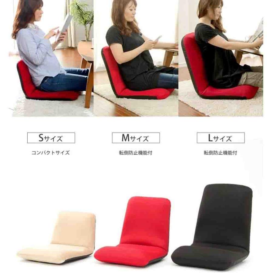 日本製 腰楽座椅子 和楽チェア S メッシュレッド 【直送品】 返品・キャンセル・他商品と同時購入は不可 |  | 05