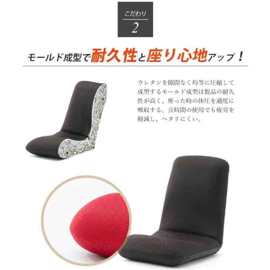 日本製 腰楽座椅子 和楽チェア S メッシュレッド 【直送品】 返品・キャンセル・他商品と同時購入は不可 |  | 06