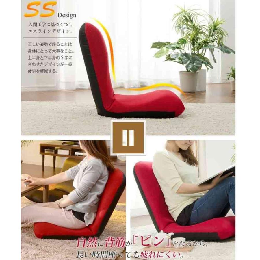 日本製 腰楽座椅子 和楽チェア L タスクレッド 【直送品】 返品 