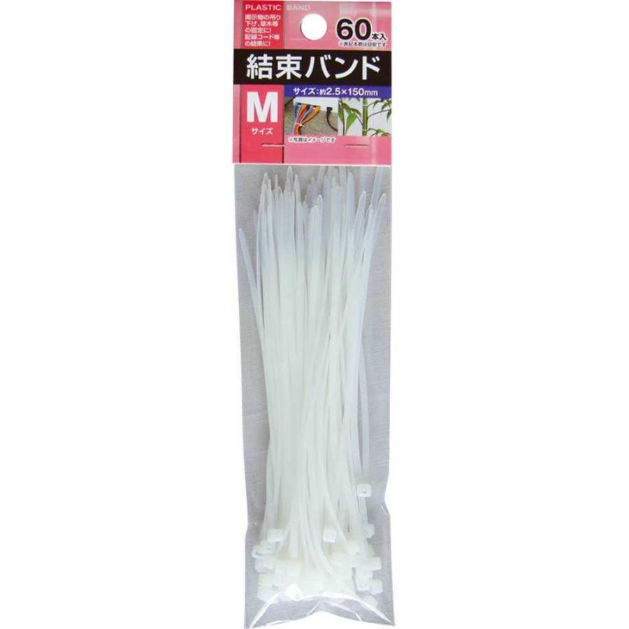 セイワ・プロ 結束バンド M 60本入り : サンドラッグe-shop - 通販
